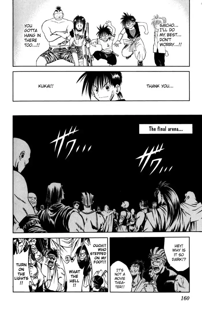 Flame of Recca Chapter 106 10